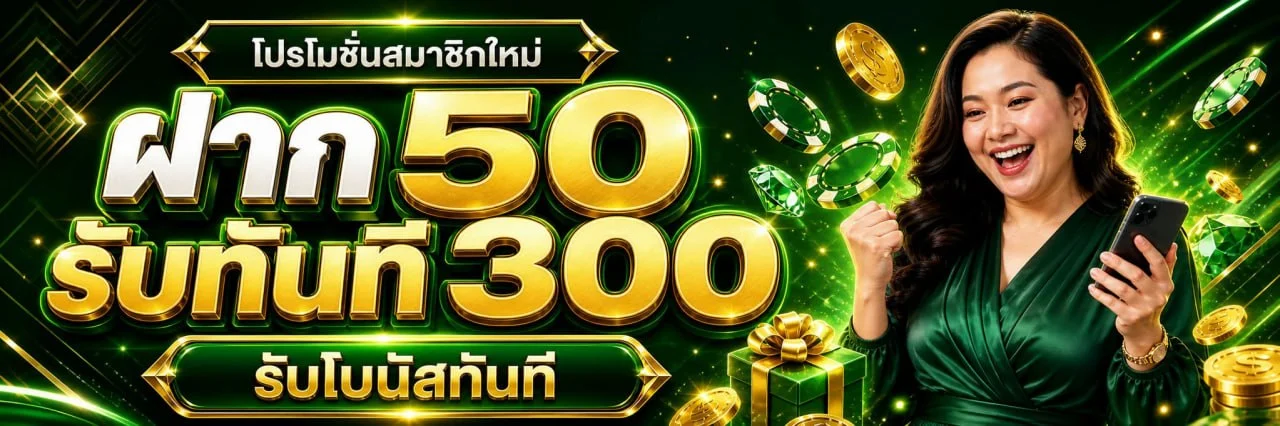 THEHULK88 | ทางเข้า สมัคร โปรโมชั่น และข้อมูลใช้งาน