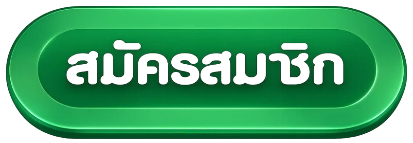 คำเตือนอายุ 18 ปีขึ้นไปก่อนเข้าสู่ระบบ THEHULK88